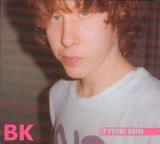 Ben Kweller EP Phone Home